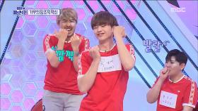 성재,수현과 과즙미 터지는 환상호흡