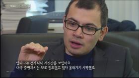 승리를 예측한 알파고?