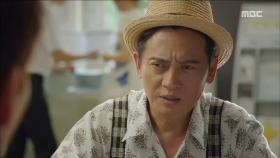 은행에 나타난 김병옥, 신성록 