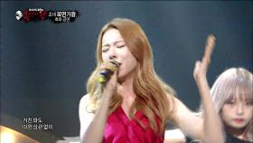 돌아온 자체발광 모자이크! EXID 솔지의 마리아!