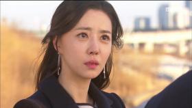 김해인, 기자를 찾는다는 소리에 불안!