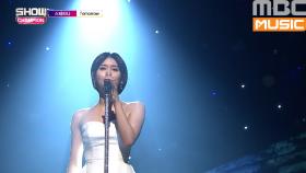 스테파니 - Tomorrow