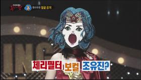 '신비한 원더우먼'의 정체 공개!