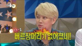 【TVPP】희철(슈퍼주니어) - 뜨고 거만해진 규현에 욱! @라디오스타 2015