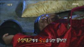 2016.09.18 신비한TV 서프라이즈 733회