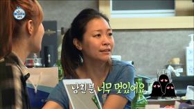 【TVPP】 박정현 - 스텝들이 다 반한 그녀의 남자친구 @나 혼자 산다 2016