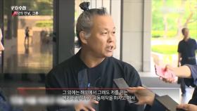 활동 재개 뜻을 밝힌 김기덕 감독의 입장은?