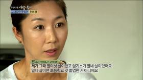 전세계 휩쓸던 천재 소녀, 국가대표 테니스 선수 전미라!