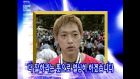 【TVPP】 김남일 - 2002 월드컵 폴란드전 숨은 MVP! @ 일요일 일요일 밤에