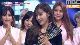 챔피언 송, 성공적인 솔로 데뷔 '티파니 - I Just Wanna Dance'