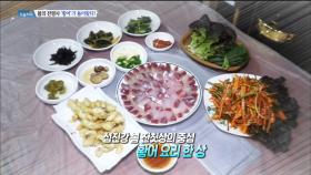 황어를 풀코스로, '황어' 요리 한 상!