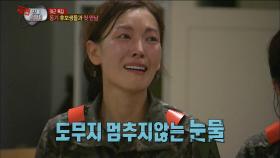 【TVPP】김소연 - 멈추지 않는 눈물의 자기소개! @진짜 사나이 2014