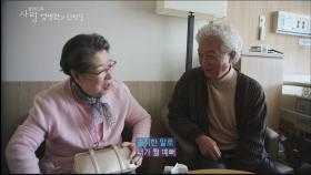 퇴원하는 엄앵란을 찾아온 신성일