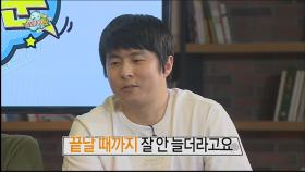 박명수, 그림엔 가망이 없다?!