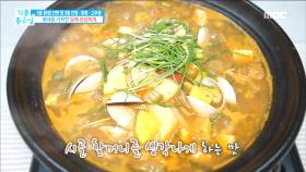 밥 한 그릇 뚝딱! 밥도둑! '달래 된장찌개'