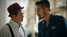 최민수, 김병옥에게 드디어 정체 발각!!