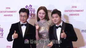 《2016MBC연예대상》 MC_김성주-이성경-전현무_포토월