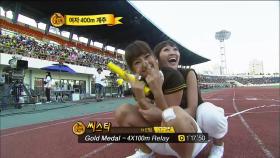 【TVPP】 씨스타 - 여자 400m 릴레이 금메달 @ 아육대 2010