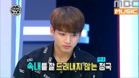 피 땀 흘린 방탄이들, 눈물까지 쏟은 사연?!