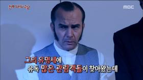 '천재 의사'에서 '사망률 300% 의사'가 된 남자의 이야기