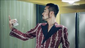 백작(최민수)이 집을 구경하는 방법!