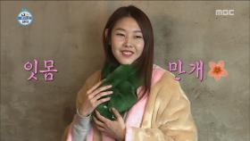 의외로 판매왕?! 완판녀 한혜진의 파격 세일!