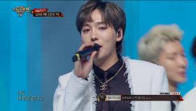 【TVPP】 위너 - 'LOVE ME LOVE ME', 'REALLY REALLY' @MBC 가요대제전 2017