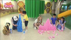 종이컵을 높이 쌓는 팀이 이기는 '종이컵을 쌓아라' 놀이를 해봐요~