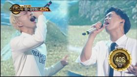 켄, 시너지 내는 남남 듀엣~ 최상엽과 