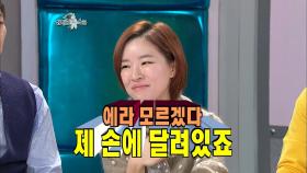 【TVPP】 가인 - 브아걸 재계약 문제, 가인 손에 달렸다? @라디오스타 2011