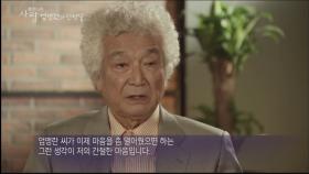 암에 걸린 엄앵란, 돌아온 신성일
