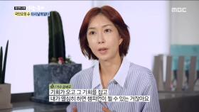 슈, 장르 불문! 먼 훗날 여왕이 되길 꿈꾼다