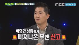 공격적인 개들은 다 이유가 있는 법!