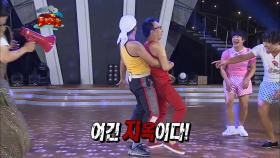 【TVPP】 박명수 - 하&수 불장난 커플 댄스 @무한도전 동거동락 2011