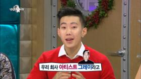 【TVPP】 박재범 - CEO 마인드, 오로지 AOMG 홍보 위해 라스 출연 @라디오스타 2013