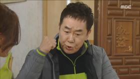 최수린♡한진희, 이식하는 척 투자금 노려!?