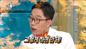 김제동에게 차태현은 무서운 동생!?