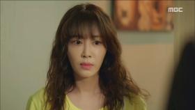 신성록, 은행 찾아온 강예원에 