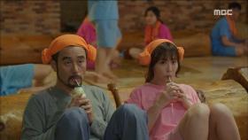 (최민수·강예원) 찜질방에서의 추억 만들기