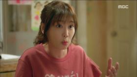 최민수의 전 재산 사회환원 결정에 화가 난 강예원