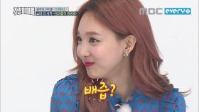 과즙팡팡! 상큼함이라는 게 폭발하셨다!