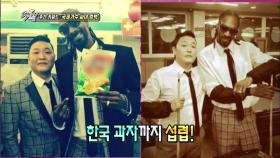 【TVPP】 싸이 - 국제 가수 싸이, 스눕독과 ‘Hang Over’로 컴백! @ 섹션TV 2014