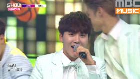 세븐틴 - 예쁘다