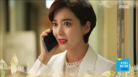 죽어야 사는 남자 19회,20회 예고