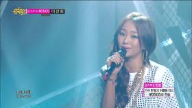 【TVPP】 효린(씨스타) - 견딜만해 with 매드크라운 @ 쇼! 음악중심 2014