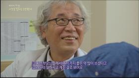 지금 원기의 상태는 어떤 걸까?