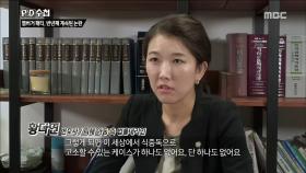 햄버거 패티만을 주목했던 이유는 무엇일까