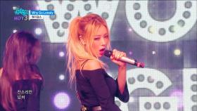 【TVPP】원더걸스 - 'Why So Lonely' @쇼음악중심2016