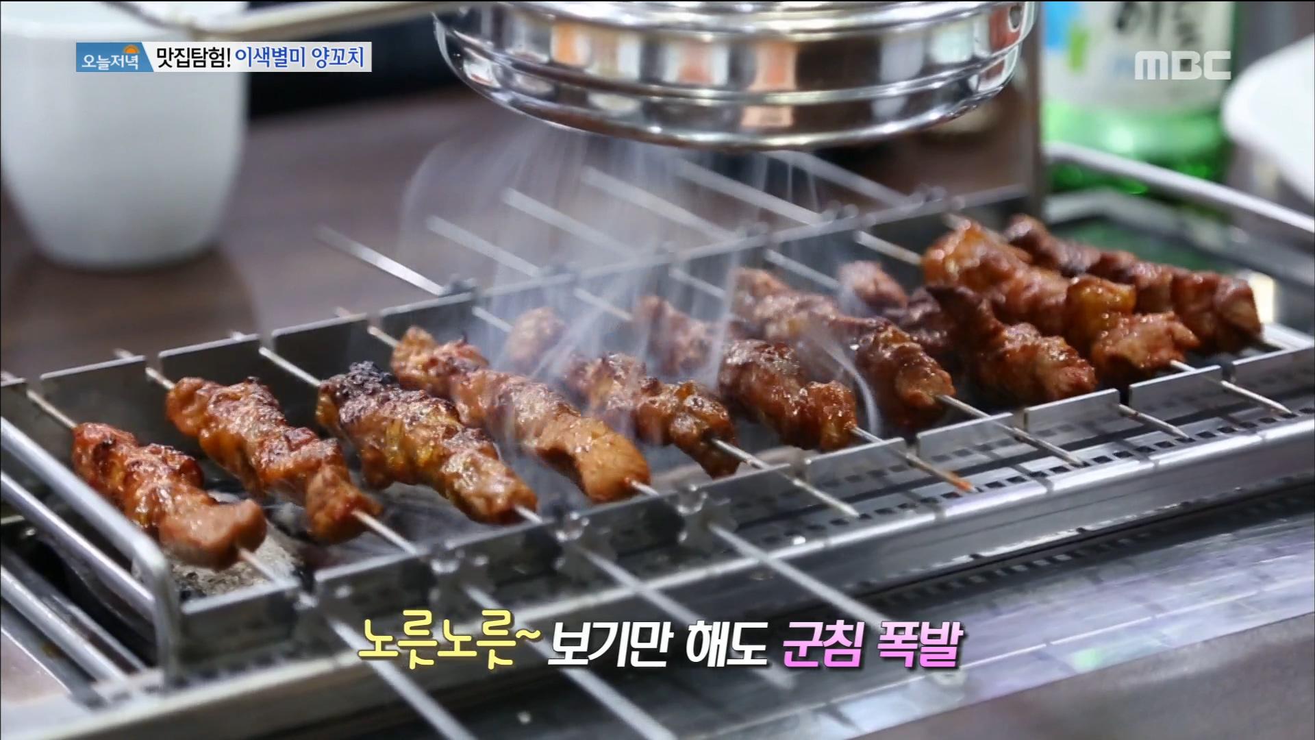 100개도 거뜬하다! 이색별미 양꼬치 | ZUM TV