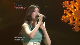 【TVPP】 박기영 - ‘Joy To The World' @ 아름다운 콘서트 2011